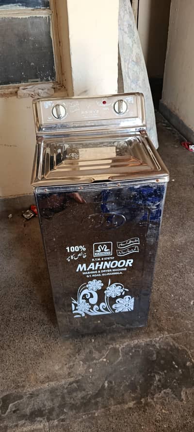 Dryer machine