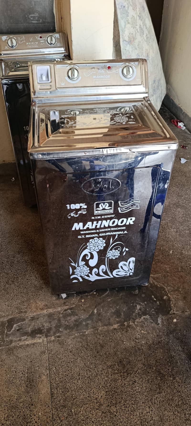 Dryer machine 2
