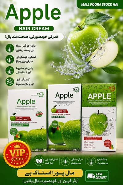 Apple No Ammonia Black Hair Cream – Original | Mall Stock | Rs. 3000