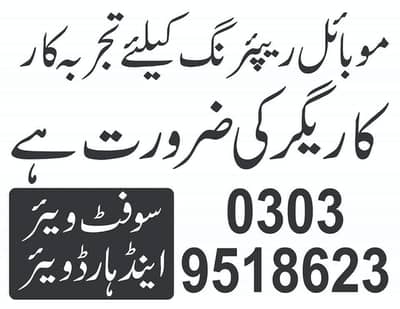 HARDWARE SOFT WARE JANTA HU