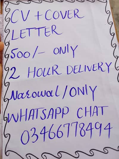 Professional CV Resume Making 2 hour Delivery Narowal