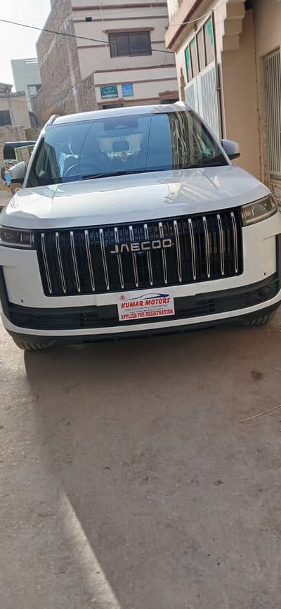 Jaecoo J5 premium 2026 mobile number 03318671281