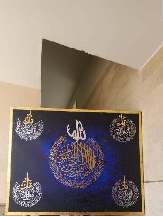 wall art 2