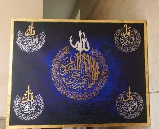 wall art 4