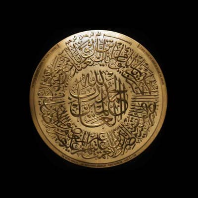 Muhammad Bilal 