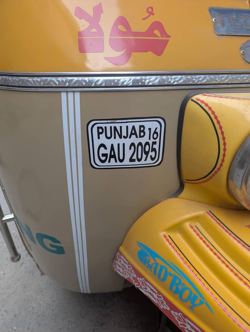 Auto Rickshaw 6