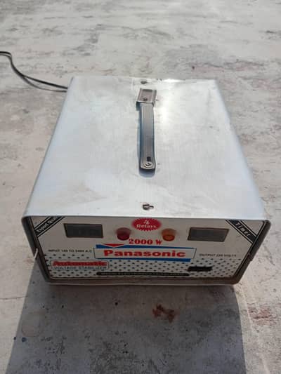 stabilizer for sale