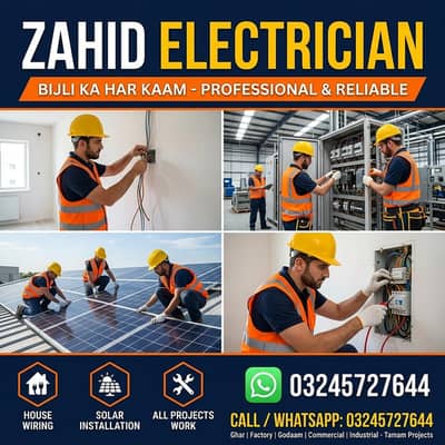Zahid electrician Kisi factory me job ho paki ya Apne Ghar Ka kam