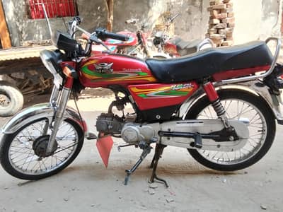 road prince 70cc
