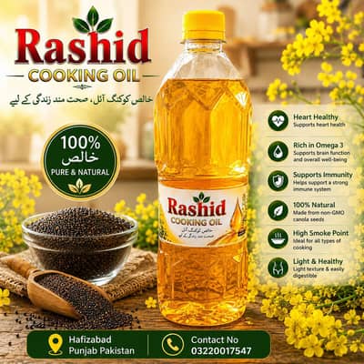 Cold Press Canola Cooking Oil