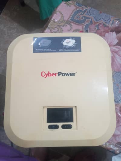 Cyber Power UPS| Perfect Working