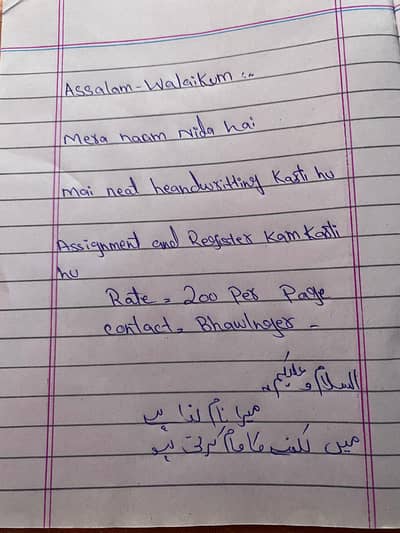 Neat Handwriting Work - Assignments & Registers
