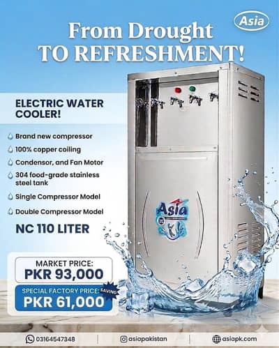 Electric water cooler/ water cooler/ Electric water chiller industry