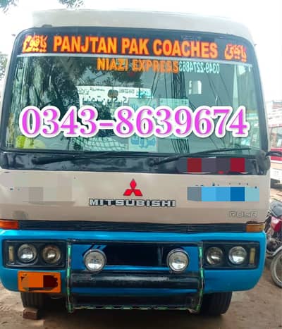 For sale