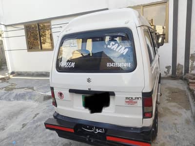 Suzuki Bolan 2018