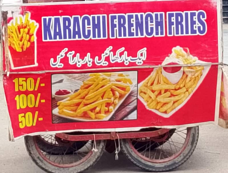 ریڑھی پر کام کرنے والا ملازمین چاھیے ہے چیپس سموسہ بن کباب بنانے کا م 1