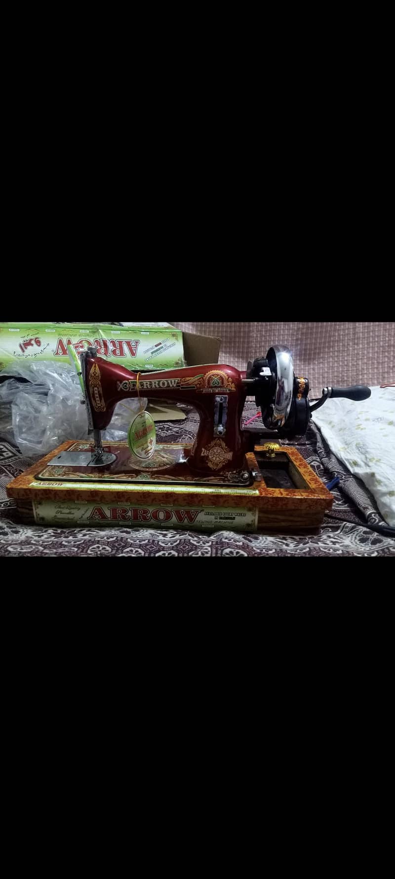 new  machine 1