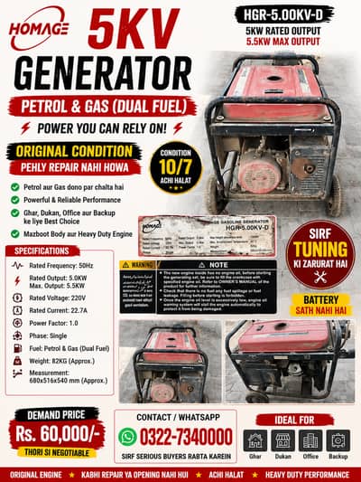 Homage 5KV Dual Fuel Generator | Petrol & Gas | Original Condition
