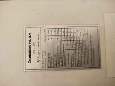 1.5 Ton T1 compressor