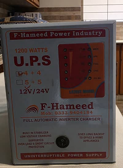 UPS desi 1000 watt - single battery