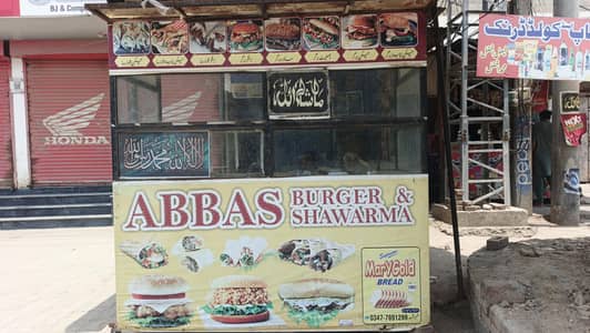 urgent sell need money seroius buy wala e contact kary