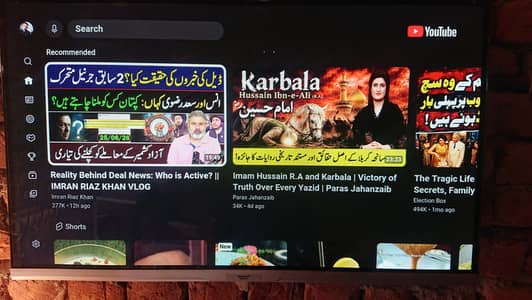 Led 32 inch