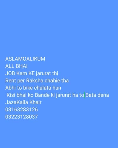 job or kam ka ka  jarurat hai