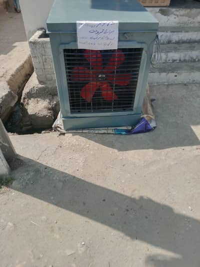 cooler fan