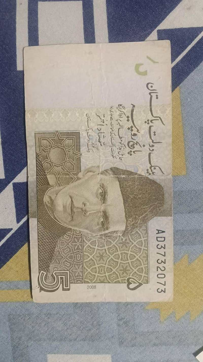 Antique note 0