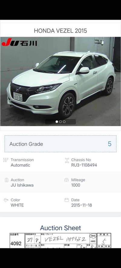Honda Vezel  Z Package 2015 / 2016