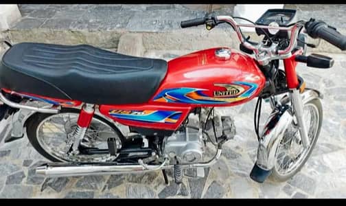 united model 2026 peshawar invoice