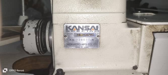 kansai special lastic machine