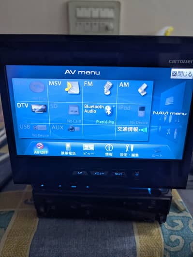 Pioneer Carrozzeria AVIC-VH99CS Cyber Navigation Head Unit
