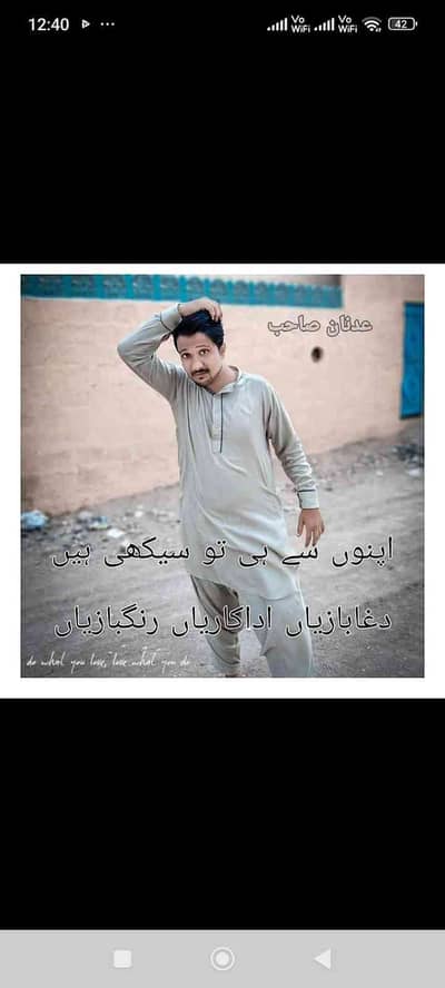 adnan