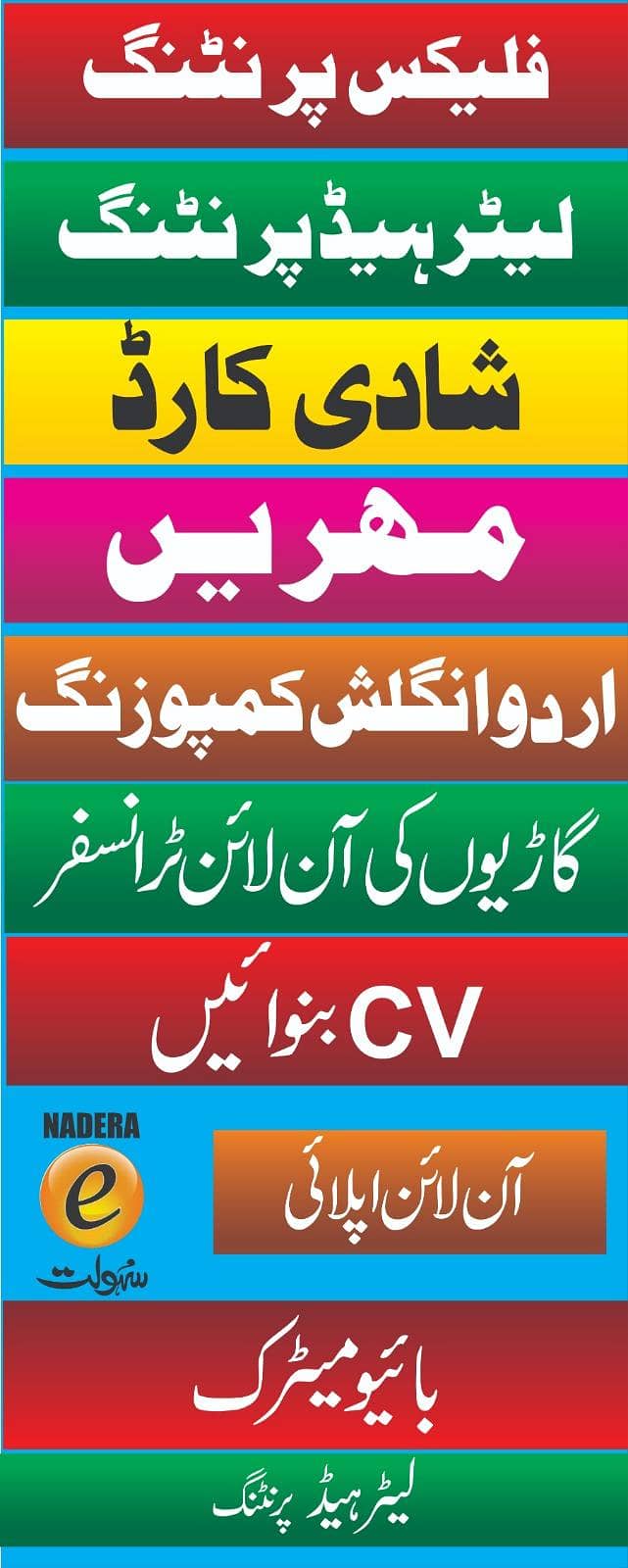services 10