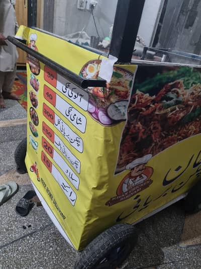 Baryani/fries stall