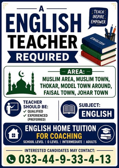 Home Tutor Required male / female any