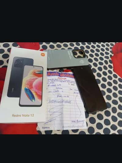 Xiaomi Redmi Note 12