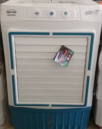 Super saad model 2026