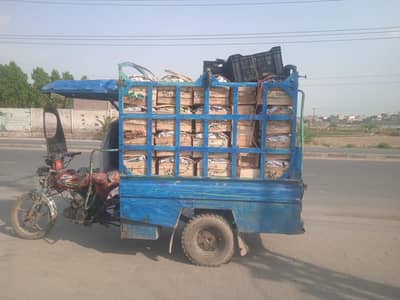 rickshaw