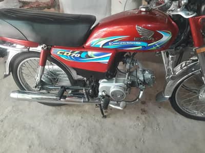HONDA CD 70 2024 model invoice