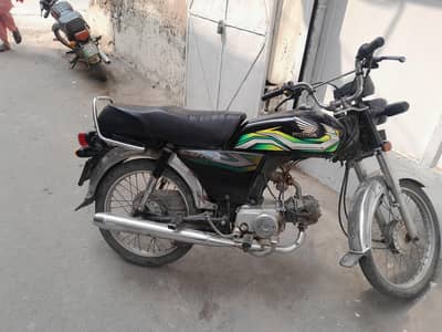 Honda 70 2023 Model