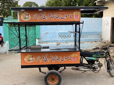 Fries counter with bike