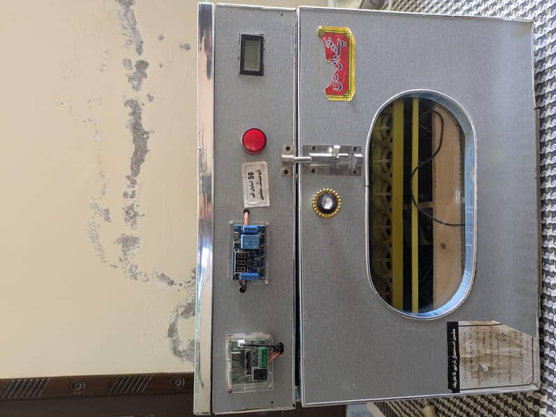 incubator 4
