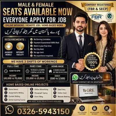 Full Time Job / Part Time Job / Home Base Job / Online Jobs /Data work