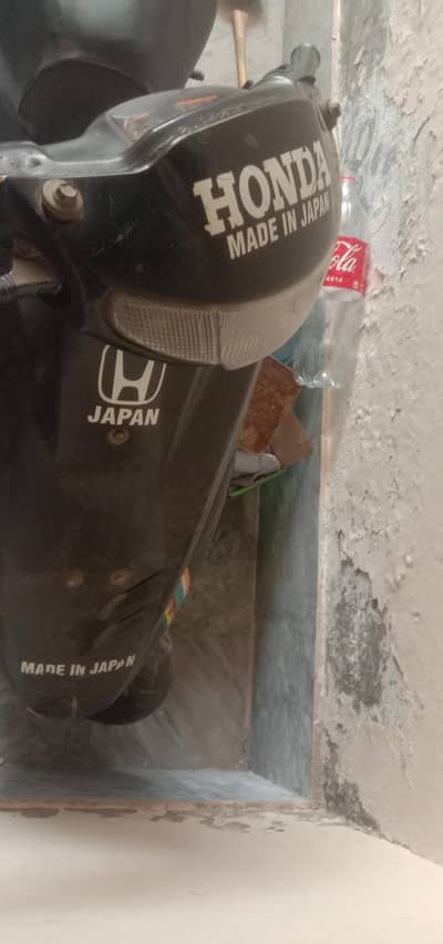 Japan petroleum society