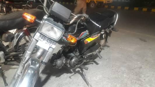 roadprince 70cc 2018