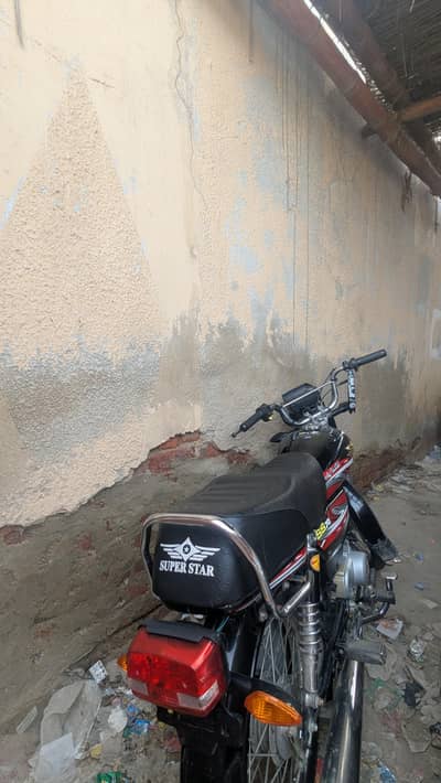 super star 2025 applied