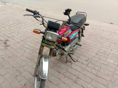 Road prince Rp 700