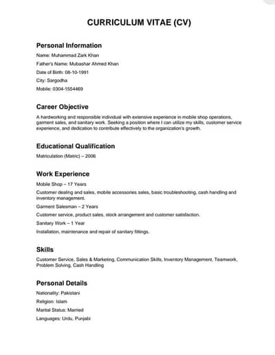 need job